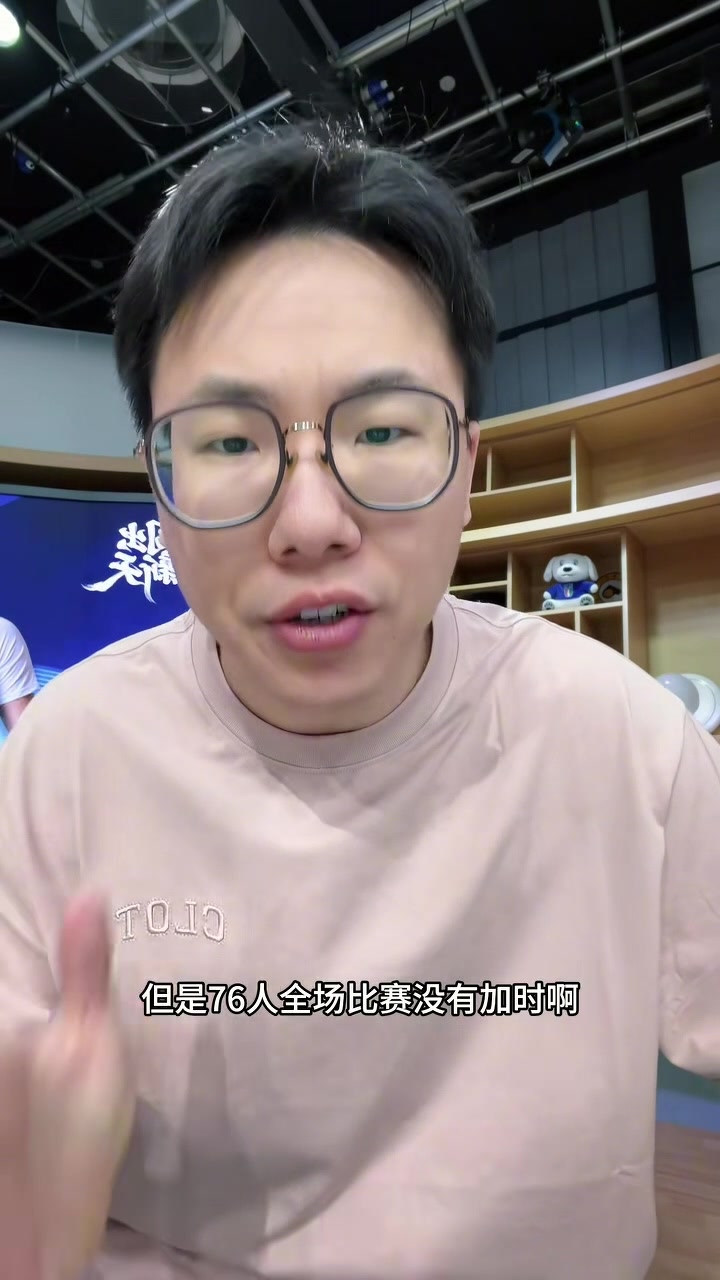 kaiyun-解说：76人若保持健康很有希望落位东部第五 首轮恩比德VS哈登？